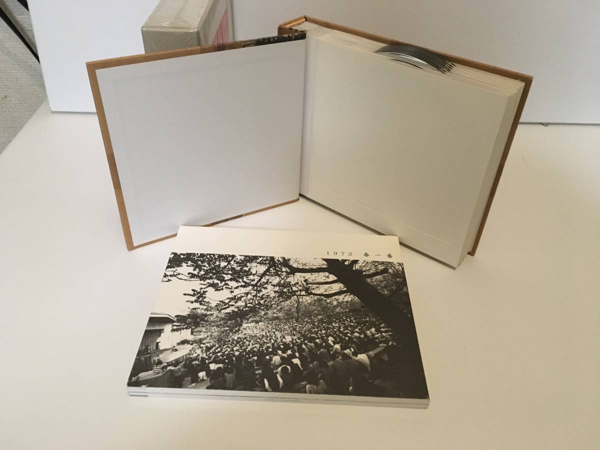 未開封】1972年「第2回春一番コンサート」ほぼ完全収録・10枚組CD
