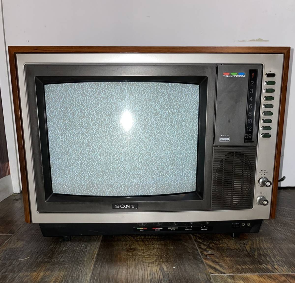 ソニー SONY トリニトロン 希少 TRINITRON COLOR ブラウン管テレビ