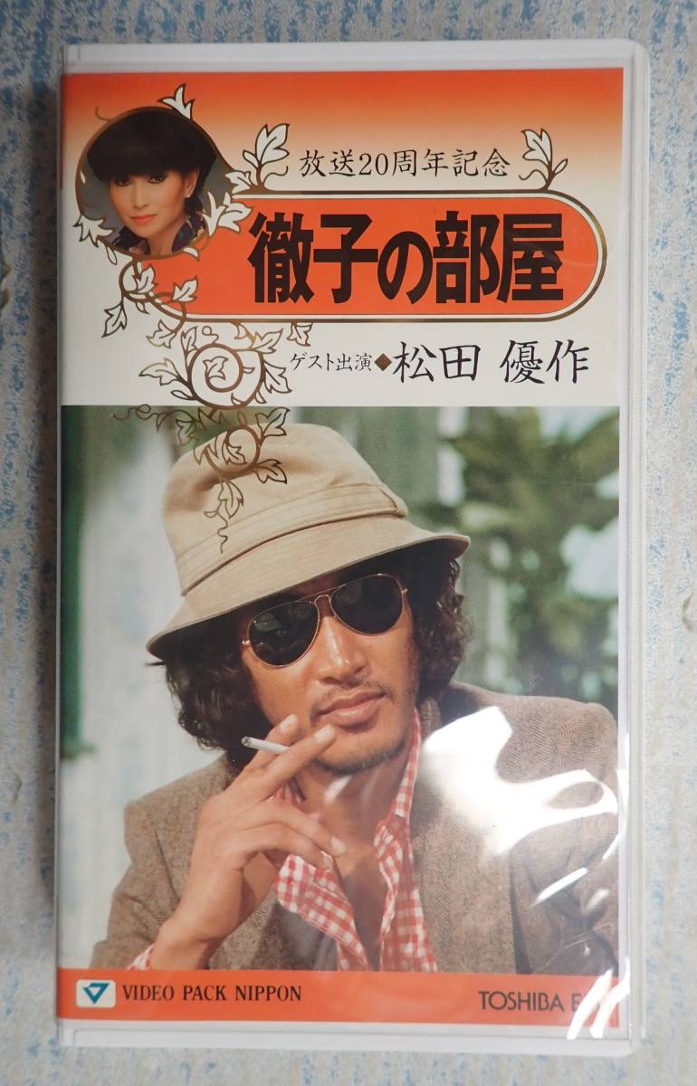 Sale 57 Off テレカ テレホンカード 黒柳徹子 徹子の部屋 15周年記念 テレビ朝日 カードショップトレジャー Lacistitis Es