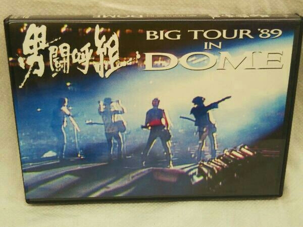 SALE，人気 DVD Big Tour'89 in DOME 男闘呼組