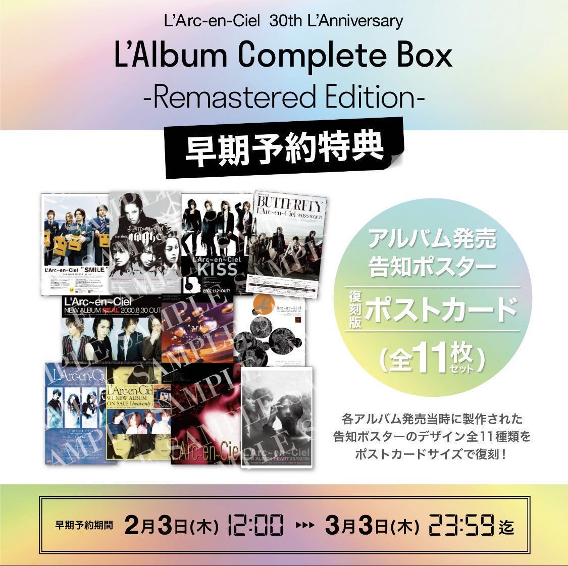 お得，100%新品 ラルクアンシエル L'Arc~en~Ciel 30th L'Anniversary L