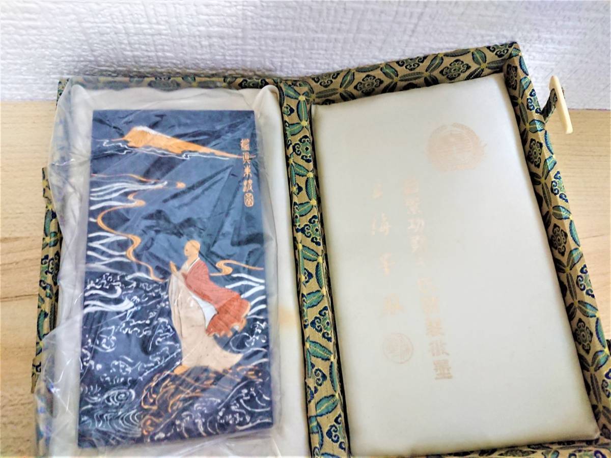 969 中国 古墨 中国書画墨 鑑真東渡図 曹素功堯千氏 油煙 上海墨廠 