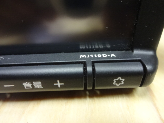 日産純正メモリーナビ　MJ119D-A　ドラレコ　ETC 付き　地図データ 2020年度