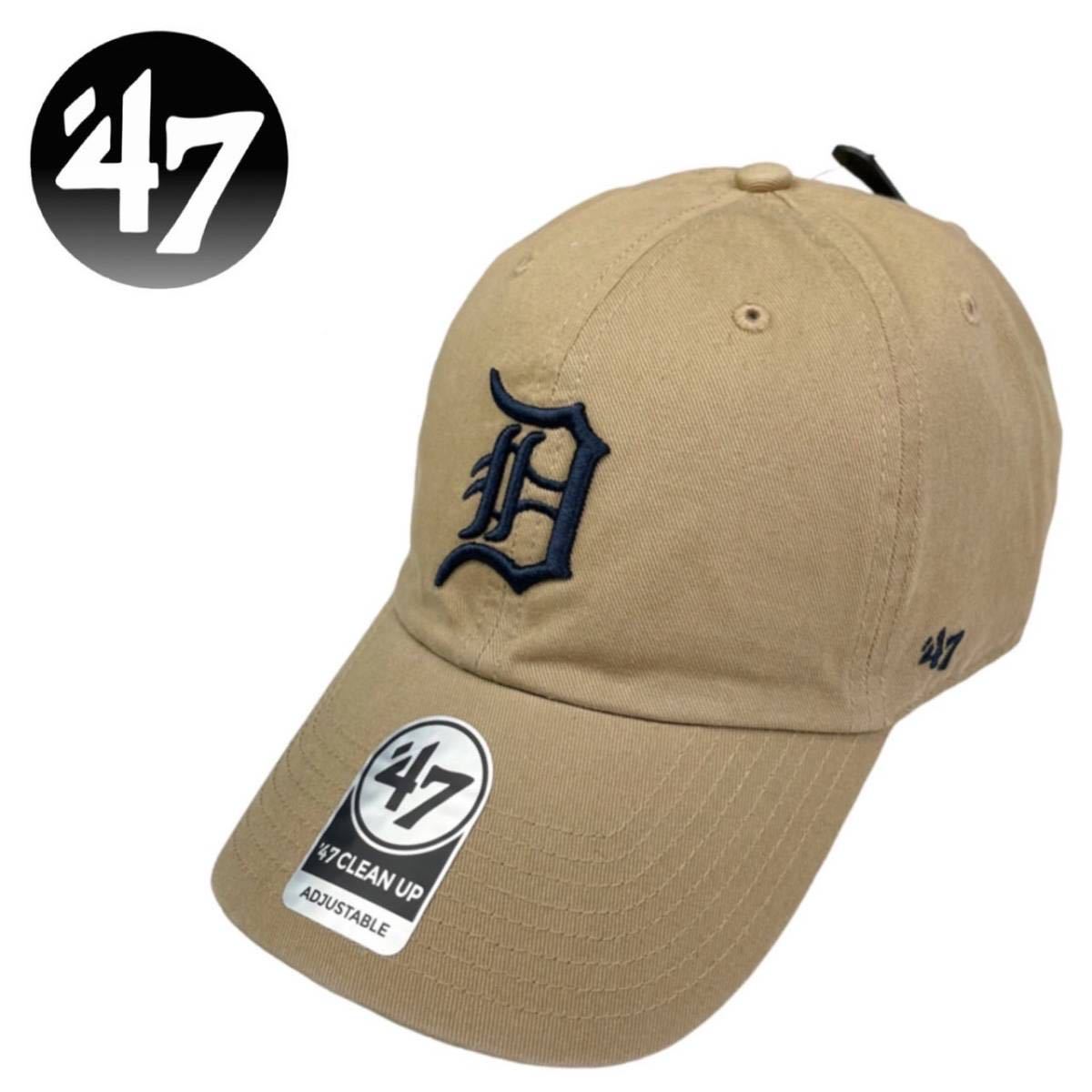UP 0 CLEAN | Tigers '47 キャップ Brand Tigers'47 -KHAKI- 阪神 UP 0 CLEAN | Tigers '47 キャップ Brand Tigers'47 -KHAKI- 阪神