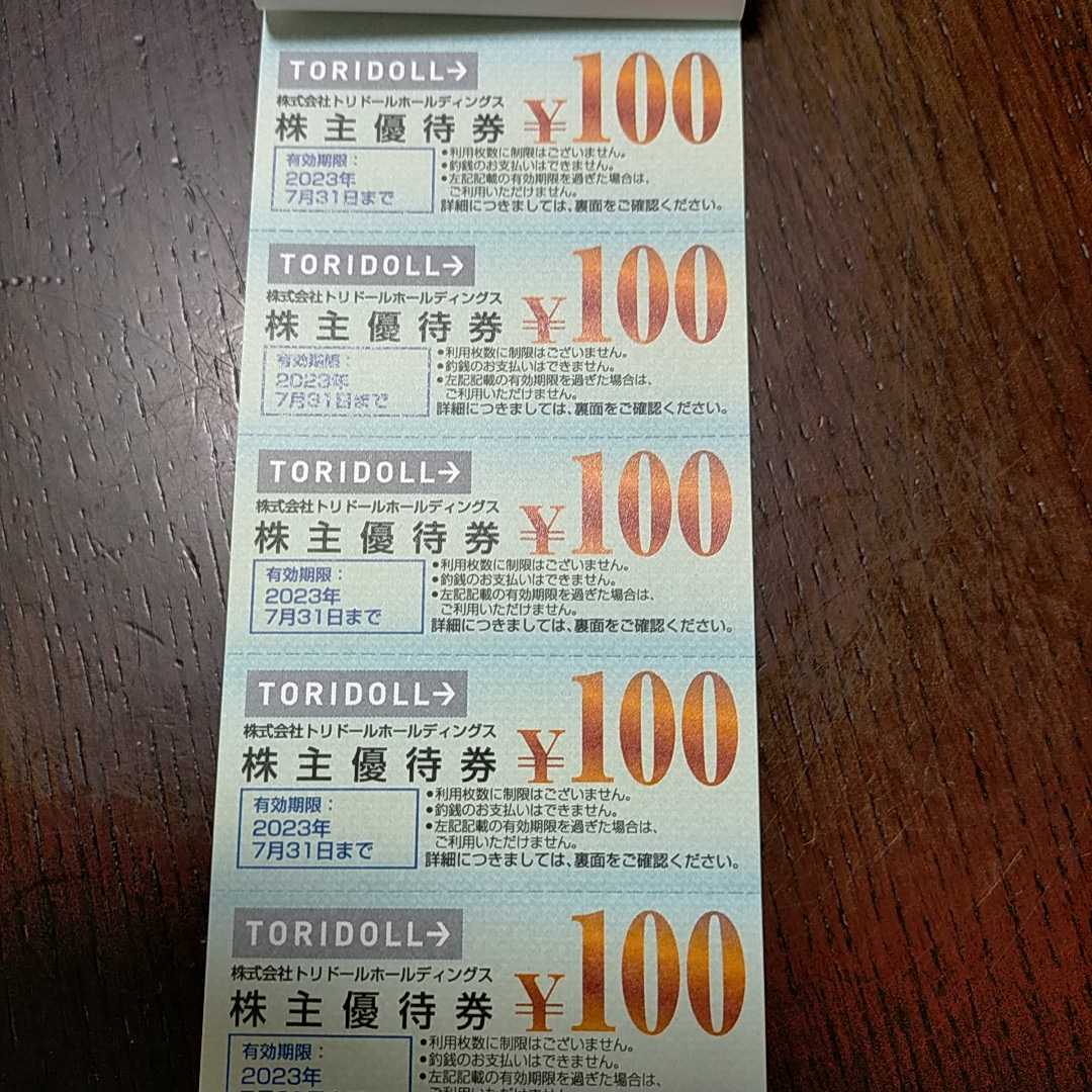 n1032491272.1