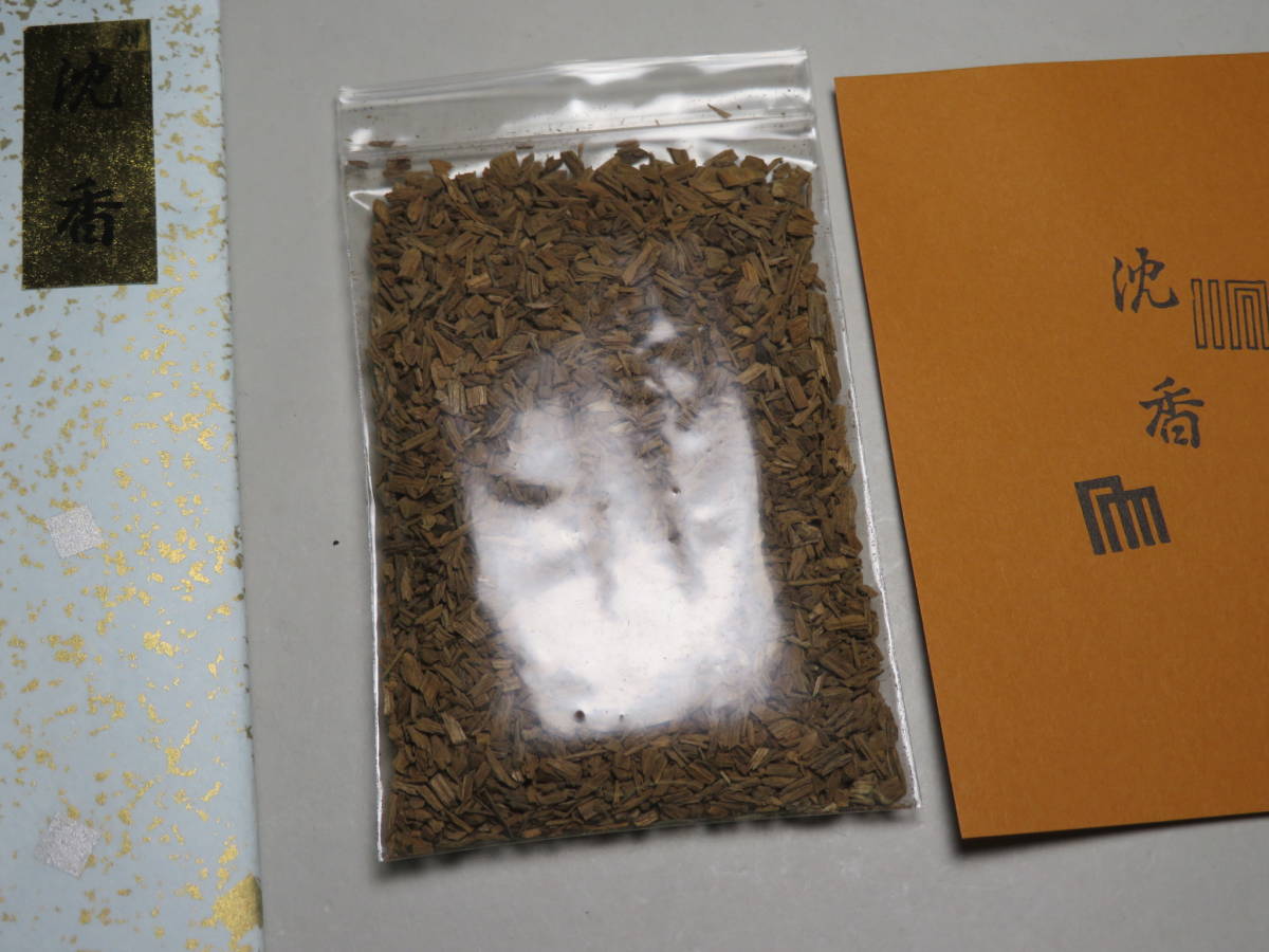 京都(山田松香木店)沈香 刻み 約14.99g　香道家の蔵出し 聞香用/お香/香道具 茶道具 香木沈香伽羅/志野流/御家流/寺院御用達7408