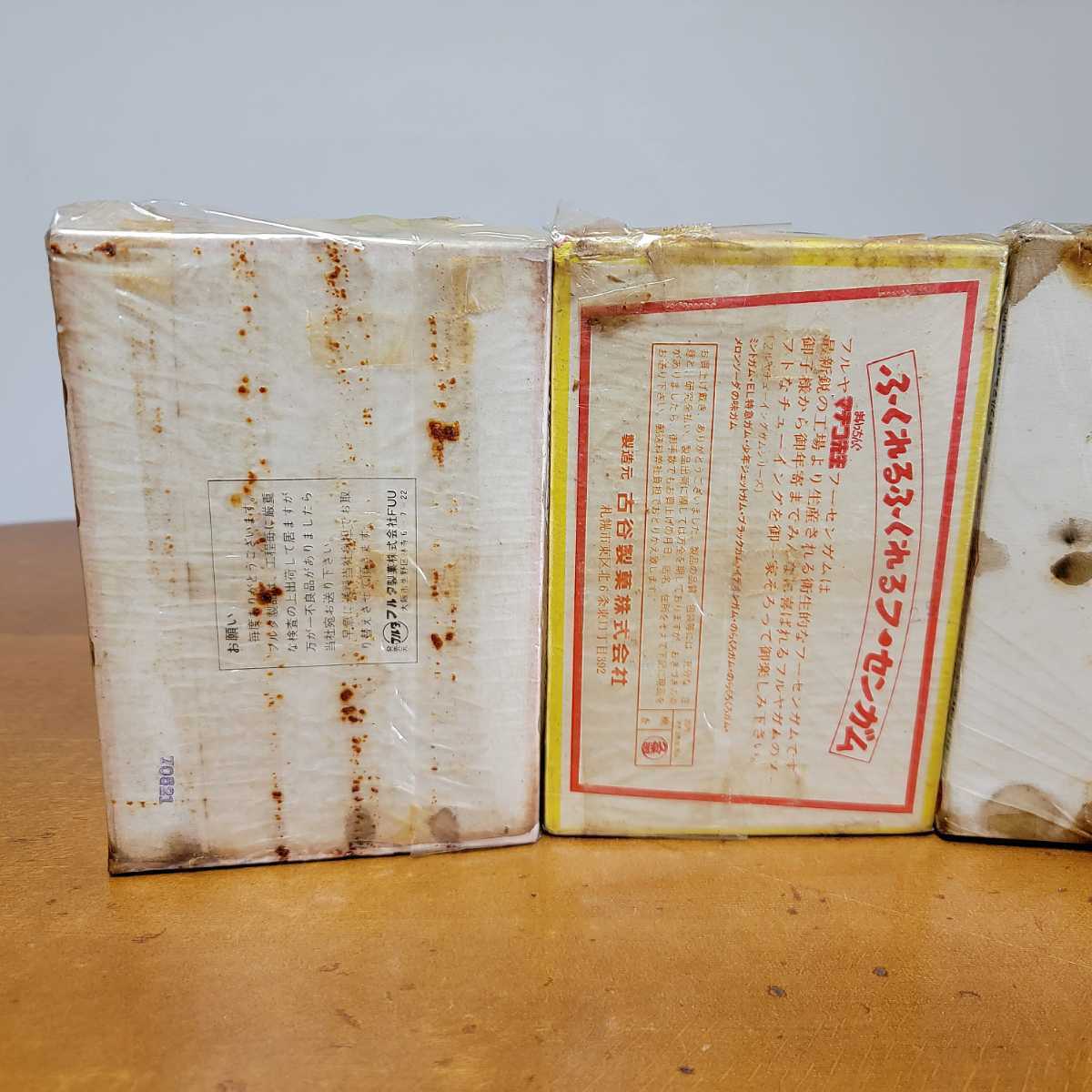 あらいぐまラスカル》《おれは鉄兵》《まいっちんぐマチコ先生