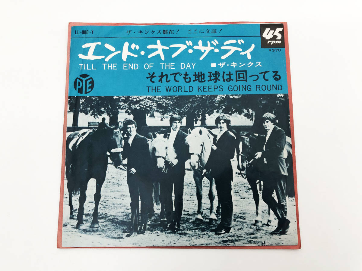 The Till End Day the - Of Kinks | of THE OPERATION Audio) (Official – OTOTOY