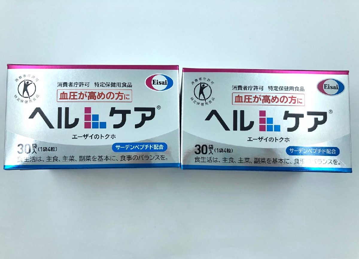 ヘルケア エーザイ 【公式通販】