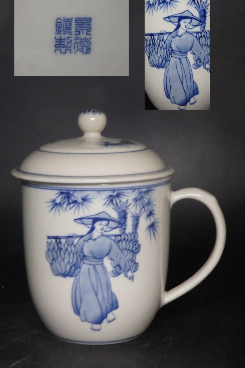 景 徳 鎮  青花 景徳鎮 青花磁器 竜紋将軍貯蔵缶 装飾品