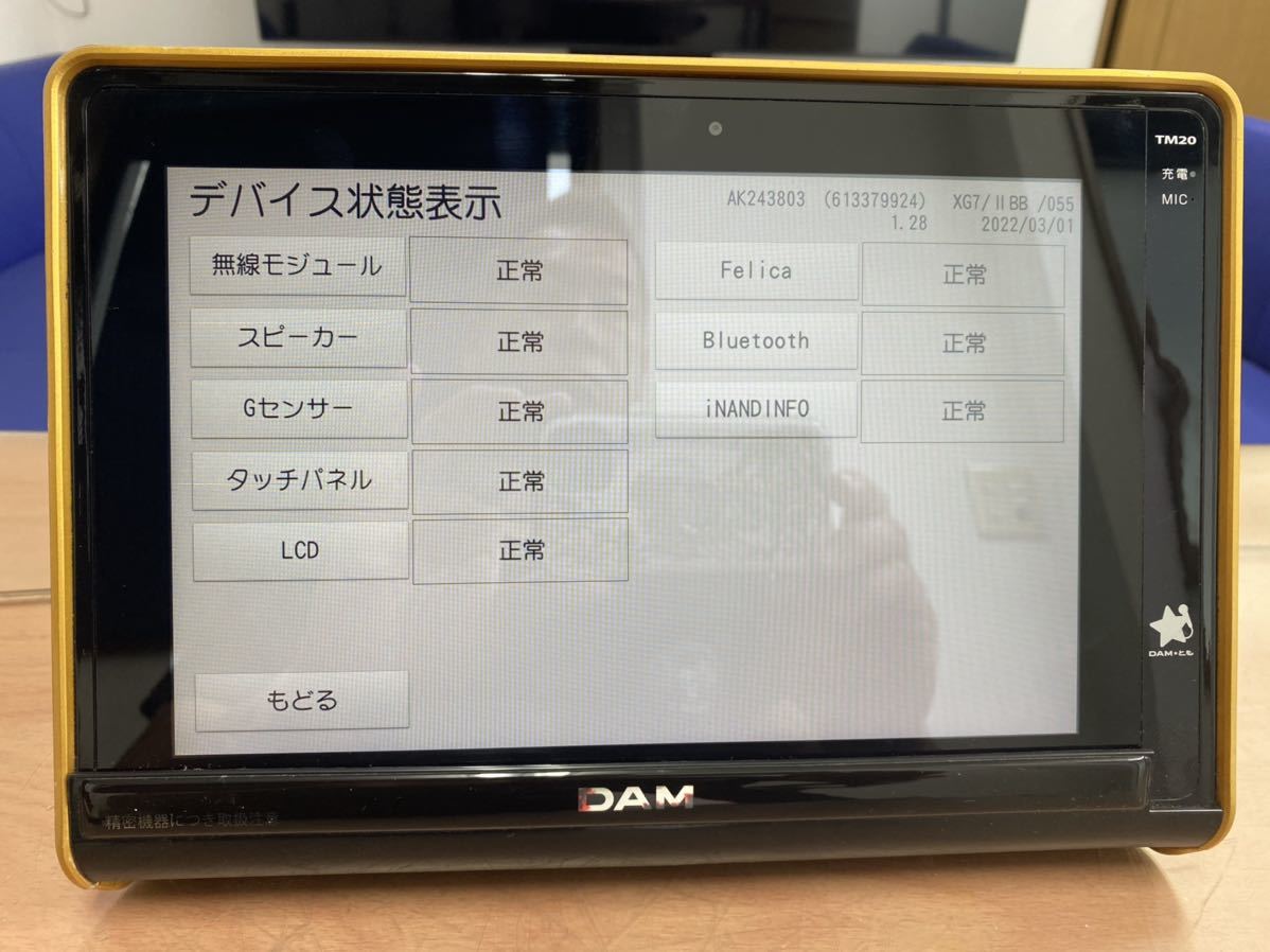 smart DAM TM20 本体のみ DAM TM20 本体のみ ☆ G9966(5+7th) 本体