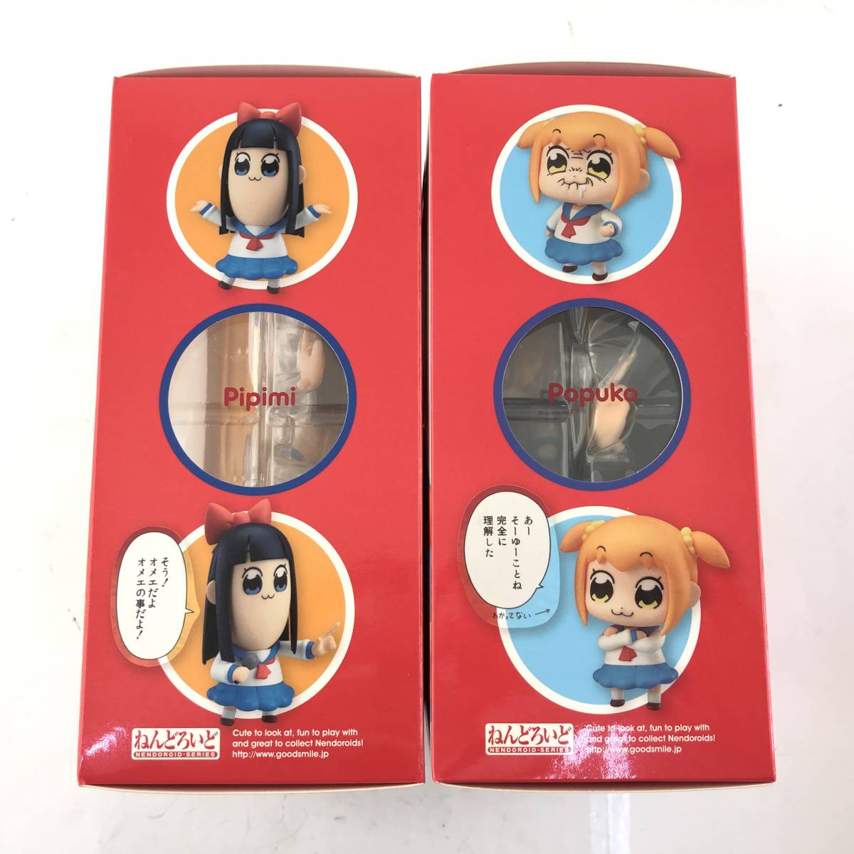 未開封】ポプテピピック ねんどろいど フィギュア 2体セット ポプ子 