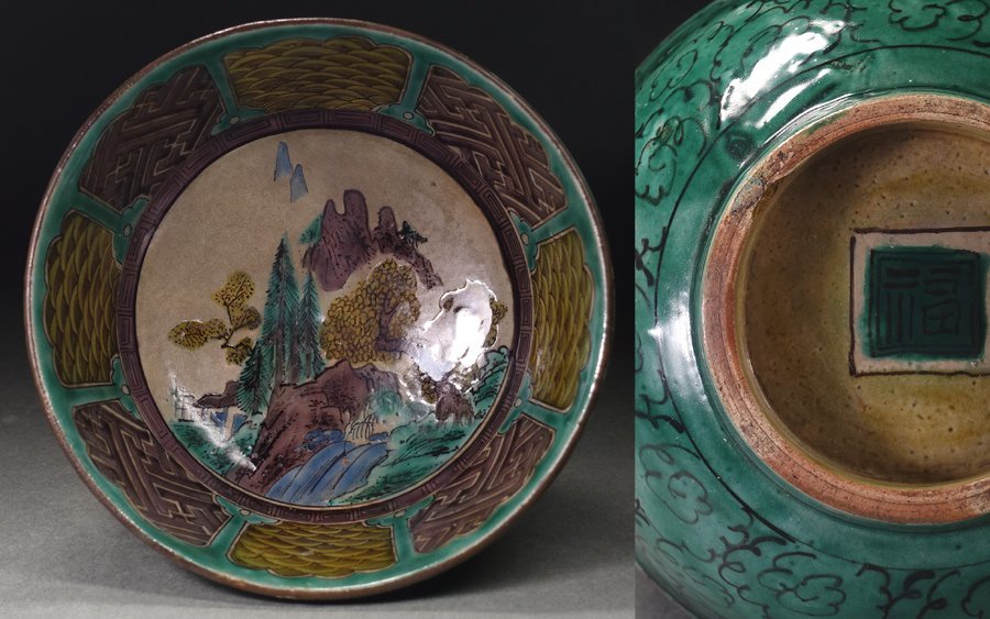 ∇花∇江戸時代後期(1824～1831年) 再興九谷吉田屋窯 青手九谷山水図鉢