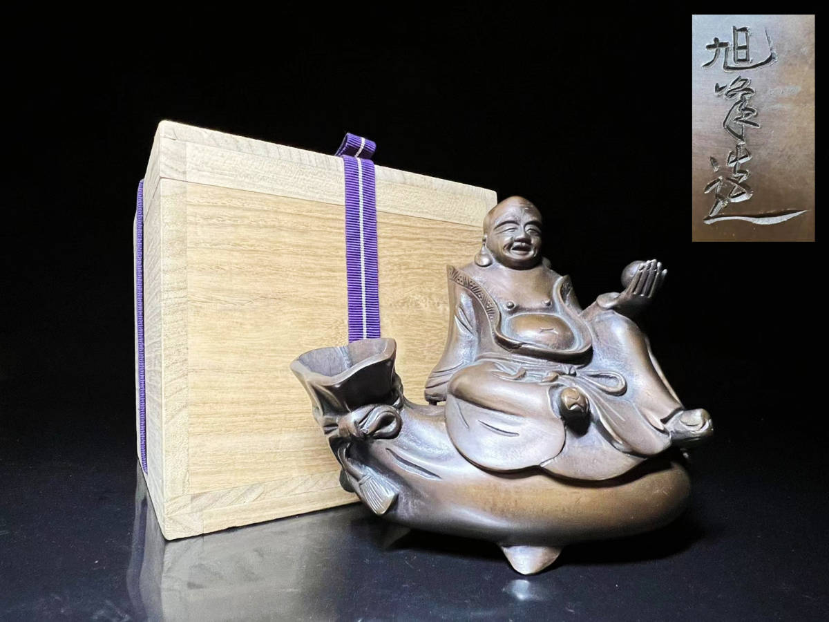 【越後出雲崎の名工・楽意 米眞作】木彫「童子布袋尊像」 高さ45cm 置物 置物 原型＿仏像 布袋（銅製⁄上味色）仏師：旭峰 ｜吉兆七福神 - 高岡