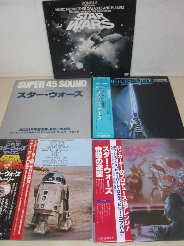 Star Wars The - Empire Strikes Back ⁄ Vinyl LP OST com: スター