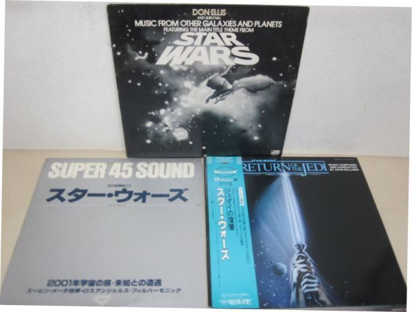 Star Wars The - Empire Strikes Back ⁄ Vinyl LP OST com: スター