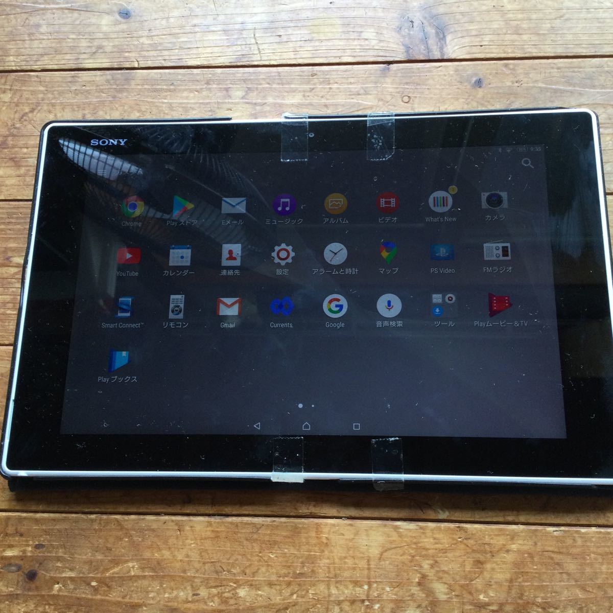 ジャンクSONY xperia Z2 tablet Wi-Fi Androidタブレット ジャンクSony