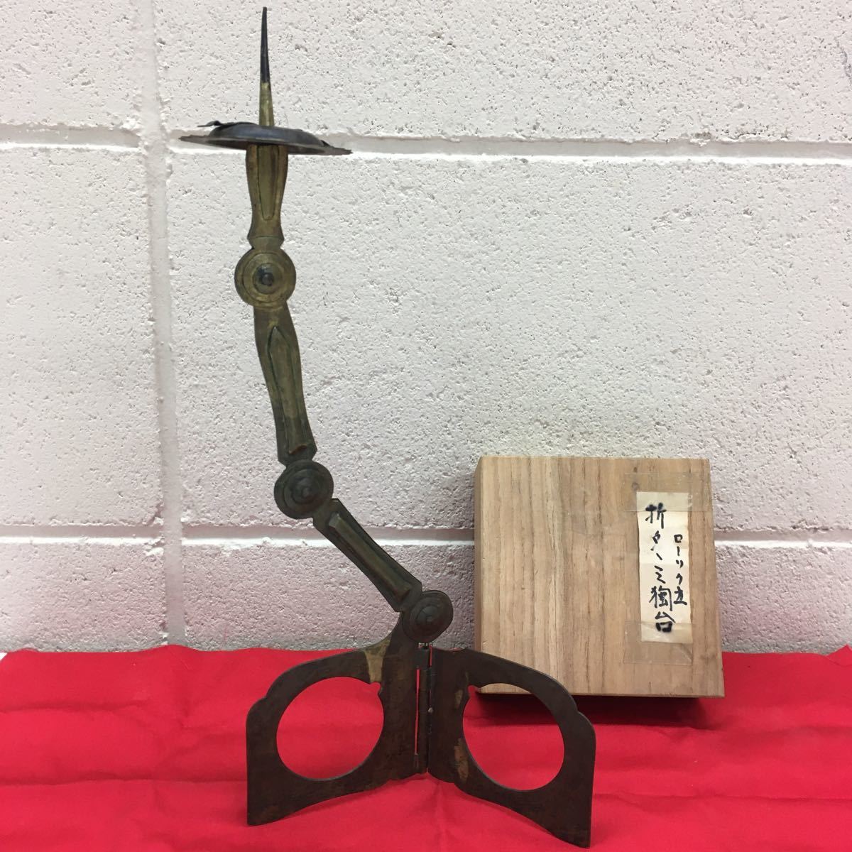 B【JUL16】携帯用の蝋燭縦.折畳燭台.銅器真鍮製.江戸時代.希少.マニア向き