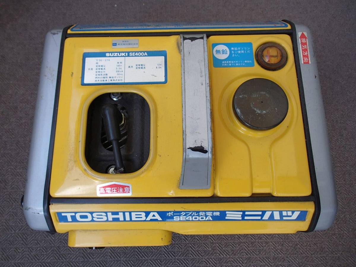 スズキ SUZUKI SE400A 50Hz 発電機 中古品 手渡し可(発電機)｜売買され