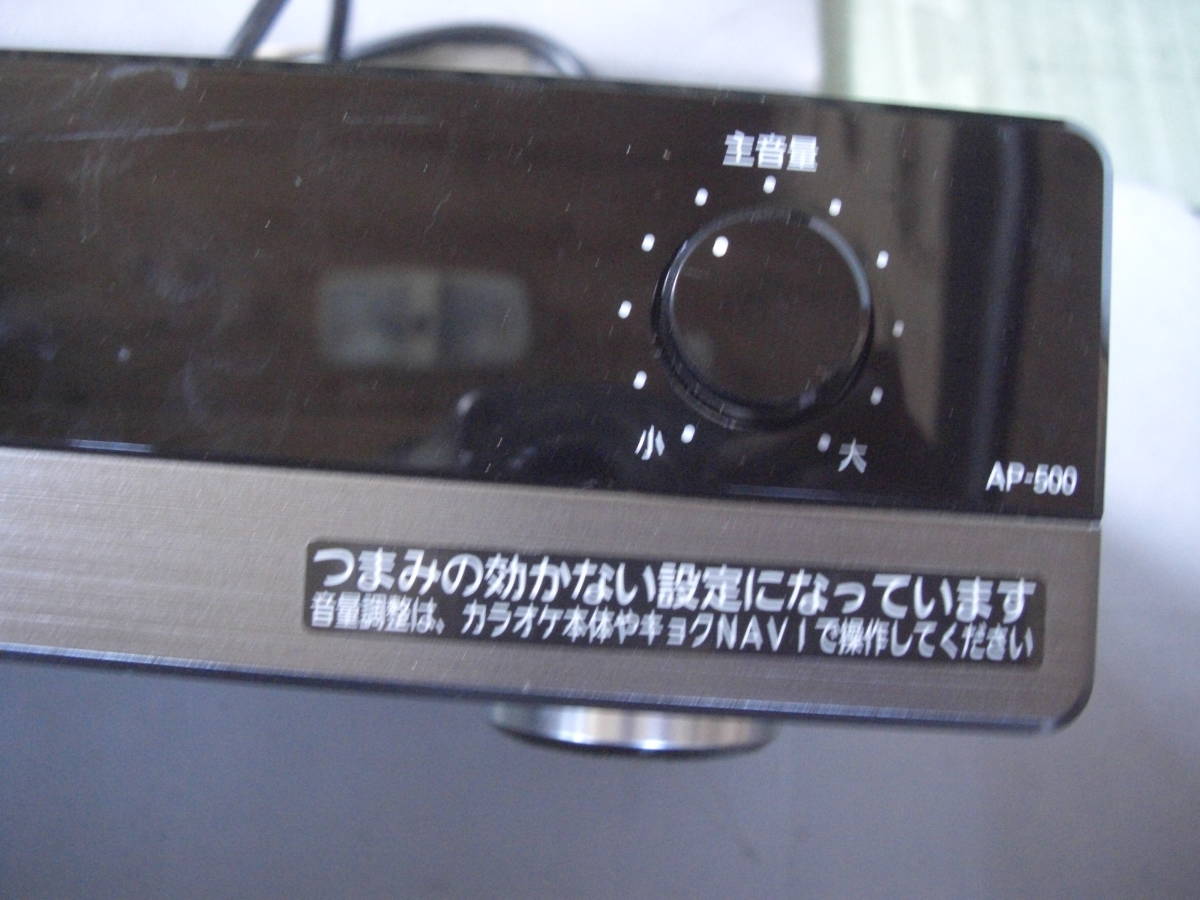 joysound カラオケアンプ AP-500 オーディオ機器 家電、AV、カメラ