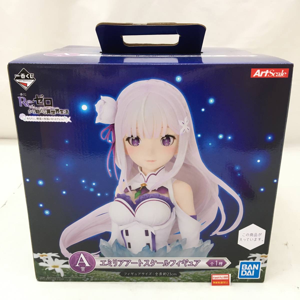 Sゼクウ 爆丸アーマーズ ブースターパック | BAB-02 ゼクウ 風属性 