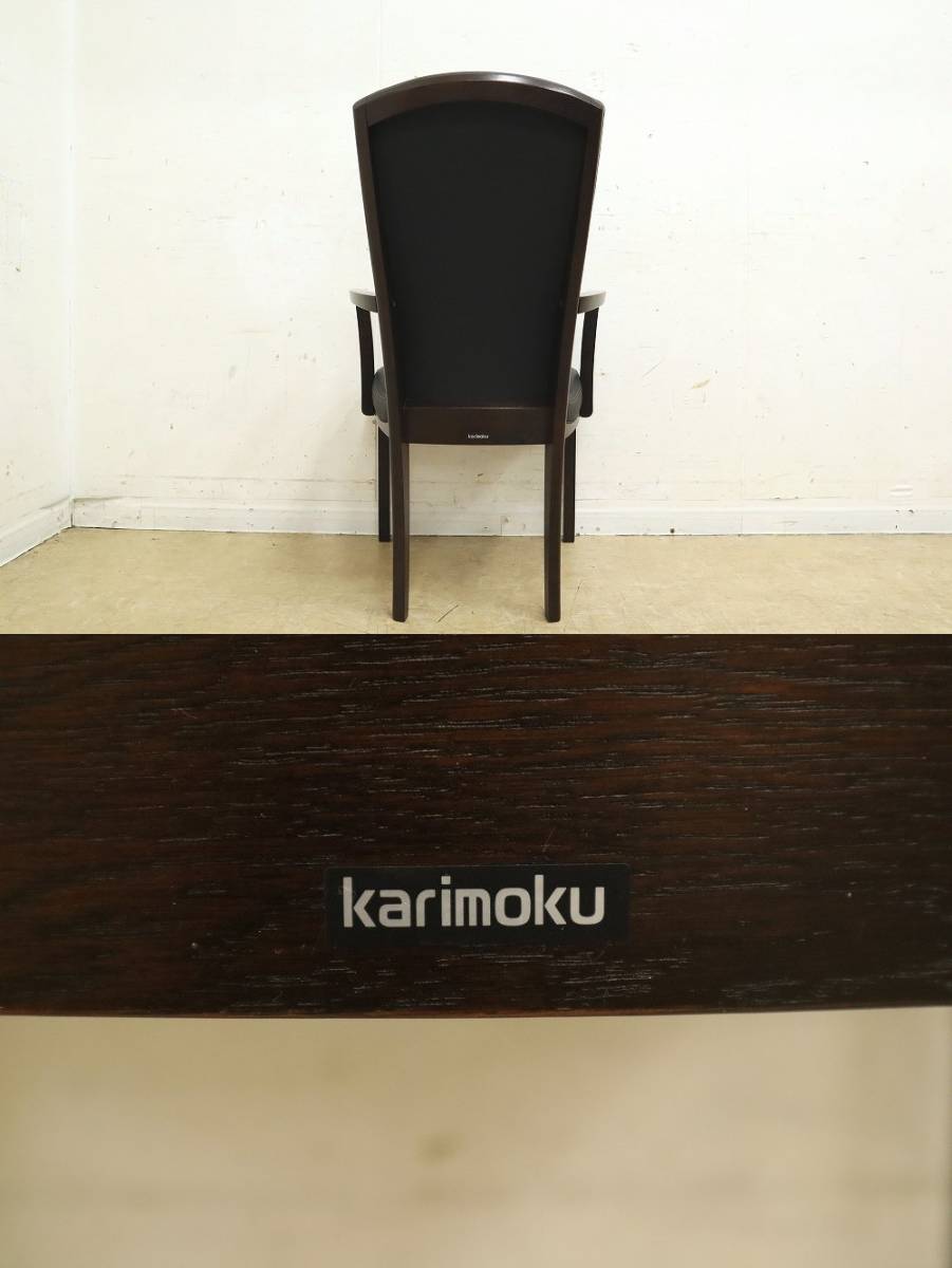 ①カリモク karimoku CT78ハイバック公式認定ストア カリモク家具