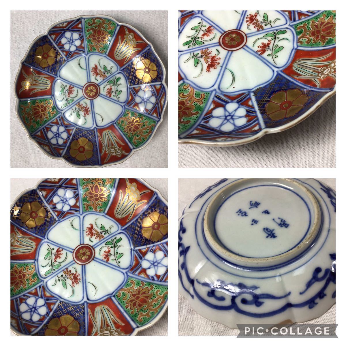 大聖寺伊万里 奇玉宝鼎之珍 - 色絵 iichi 明治時代 | 金襴手唐華文四寸