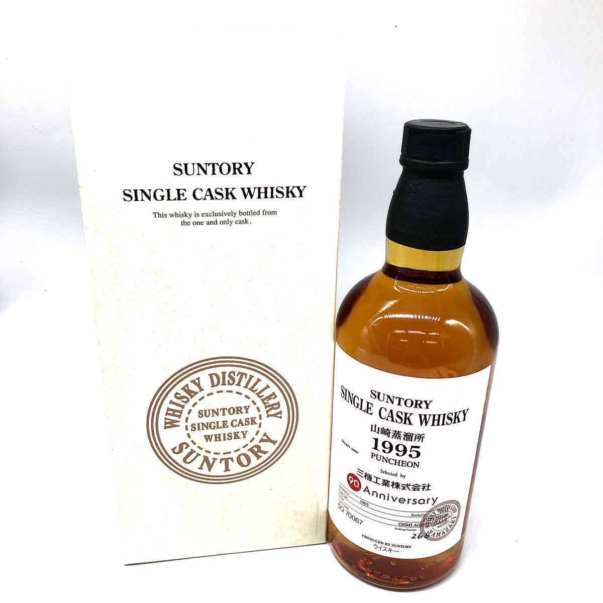 D-32 SUNTORY サントリー WHISKY ウイスキー サントリーウイスキー