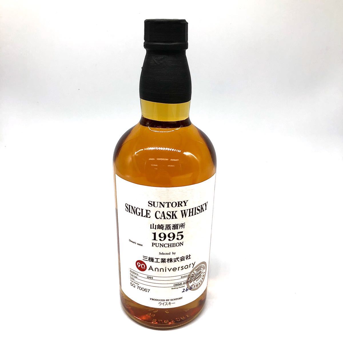 D-32 SUNTORY サントリー WHISKY ウイスキー サントリーウイスキー