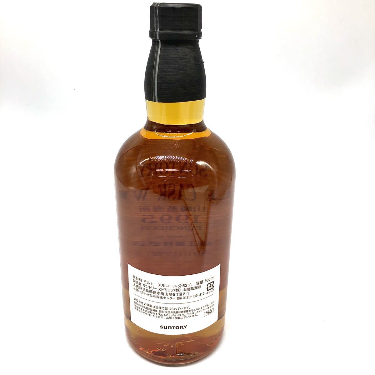 D-32 SUNTORY サントリー WHISKY ウイスキー サントリーウイスキー