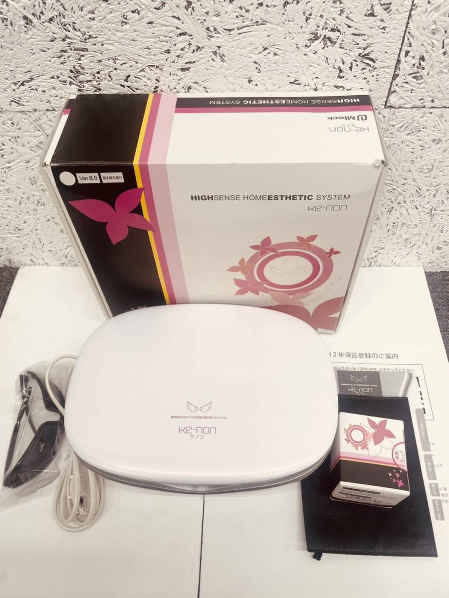 SYSTEM HOMEESTHETIC HIGHSENSE ケノン Ver 0 KE-NON 1 新品ke-non