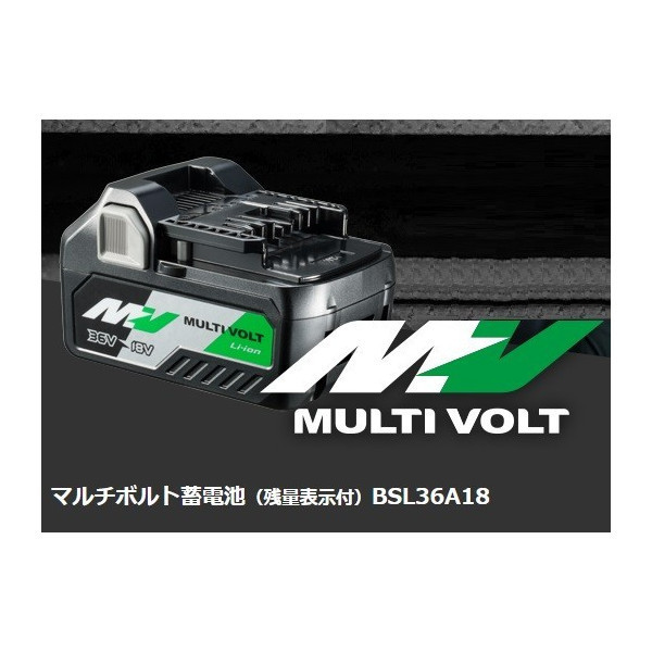 SALE，定番 在庫 春祭 日立 マルチボルト蓄電池 BSL36A18 残量表示付 小形 軽量 高出力1080W セット品バラシ HiKOKI ハイコーキ(工具、DIY用品)｜売買されたオークション情報、yahooの商品情報をアーカイブ公開 その他