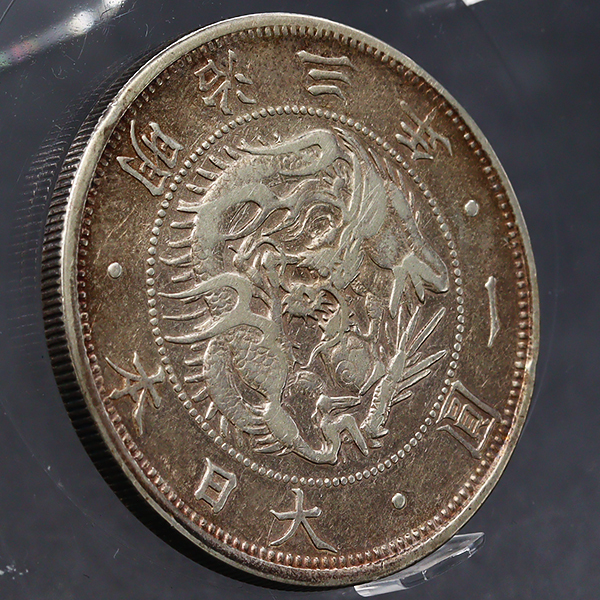 旧一圓銀貨 明治三年 無輪 普通圓 26.96g 1円 1圓 銀貨 明治 3年 普通