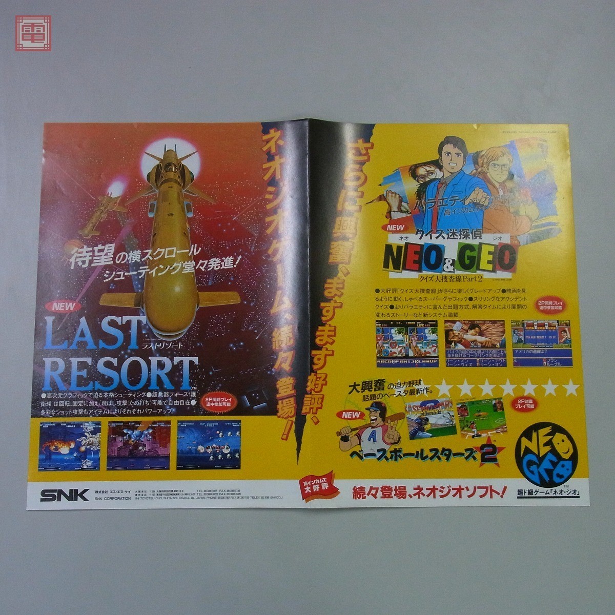 それでも恋する迷探偵 あびるあびい イラスト入り 直筆サイン本 最大57 Offクーポン イラスト入り