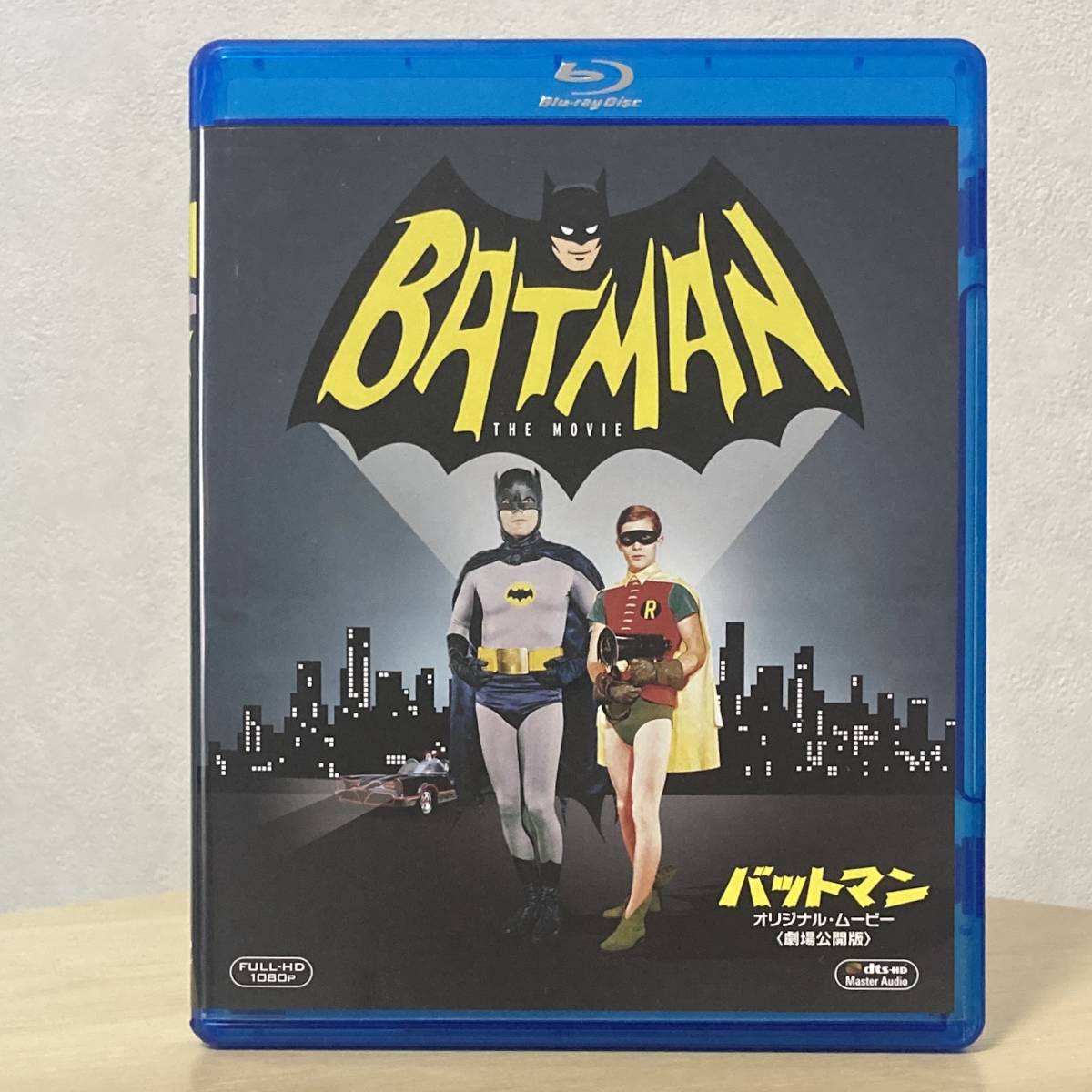 廃盤】バットマン オリジナル・ムービー (劇場公開版) Blu-ray