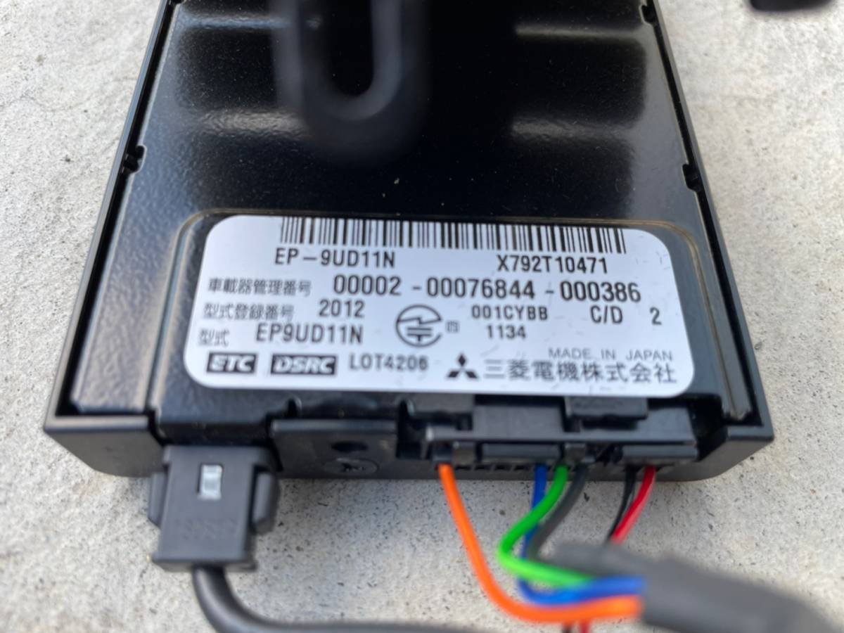 ETC DSRC 2.0 EP-9UD11N EP9UD11N 三菱 純正 メルセデスベンツ W463