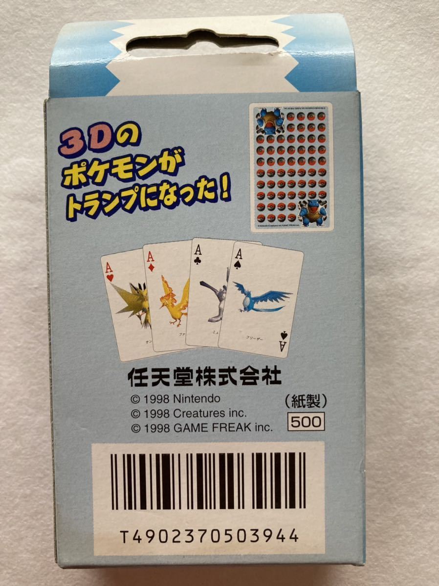 未開封】ポケモントランプ 怖く 青 1998 Nintendo 任天堂株式会社