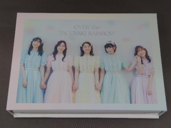 OVER the TACOYAKI RAINBOW/たこやきレインボー たこやきレインボー