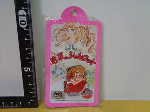 33 割引完成品 新品 1977年 若草のシャルロット バッグ ポピー 昭和レトロ アニメ デッドストック 昭和 レトロ バック トートバッグ ファンシー その他 コミック アニメグッズ Www Champaigncommunitycoalition Org