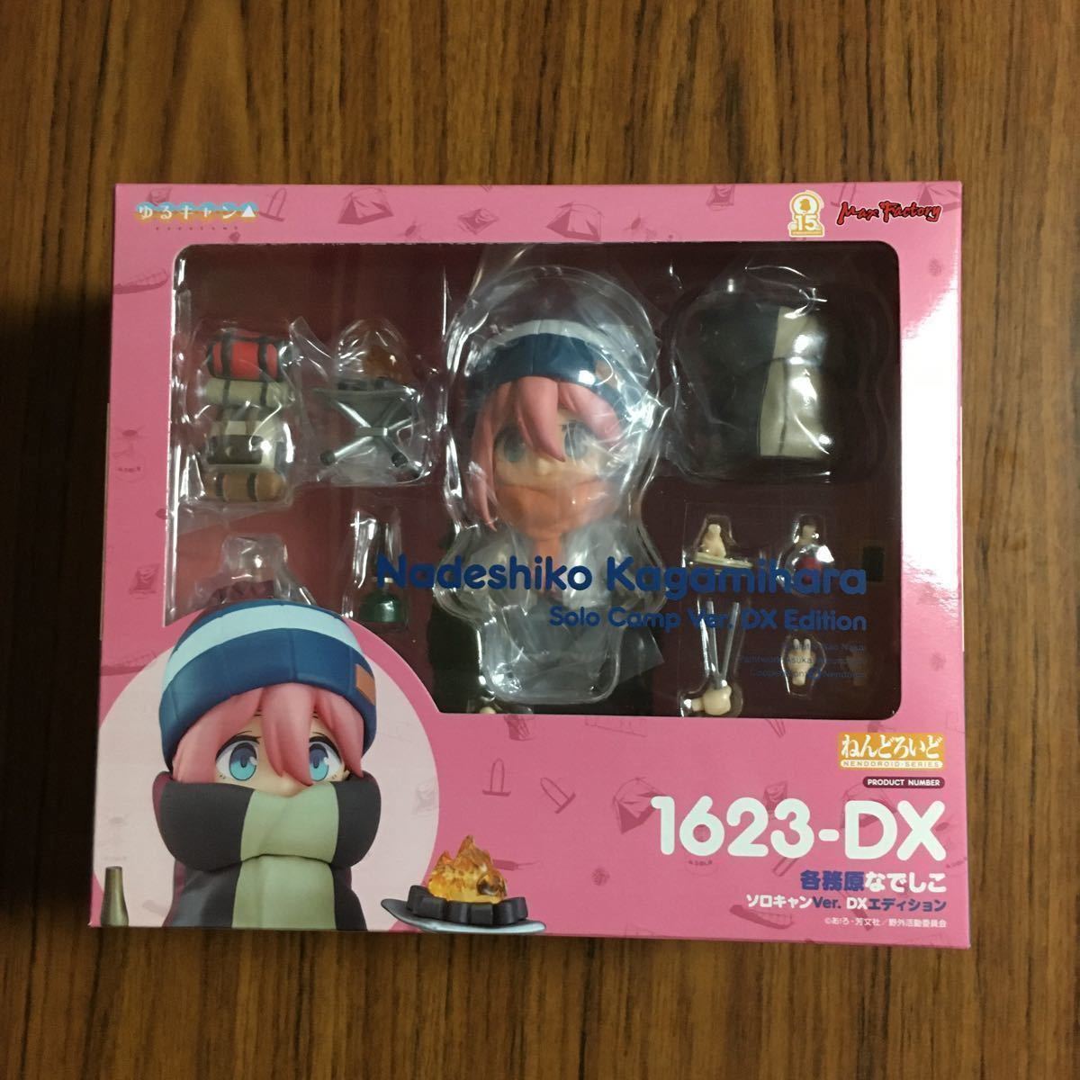 ねんどろいど 各務原なでしこ ソロキャンVer. DXエディション ゆるキャン△