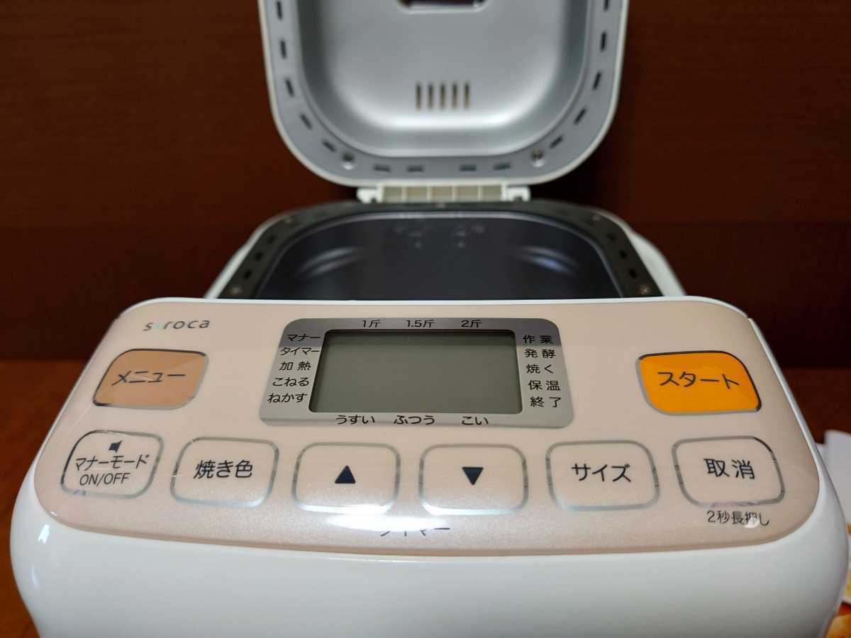 ホームベーカリー SHB-612 siroca [1斤&frasl;1.5斤&frasl;2斤対応] シロカ | 公式通販 美品siroca SHB-612｜Yahoo!フリマ（旧PayPayフリマ） - メルカリ Yahoo!オークション SHB－612の通販 (キッチン、食卓 612」(ホームベーカリー) ☆未使用