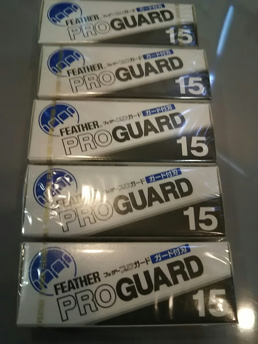 フェザープロガード 替刃 １５枚入×５コ 新品 ◎ 送料無料_1