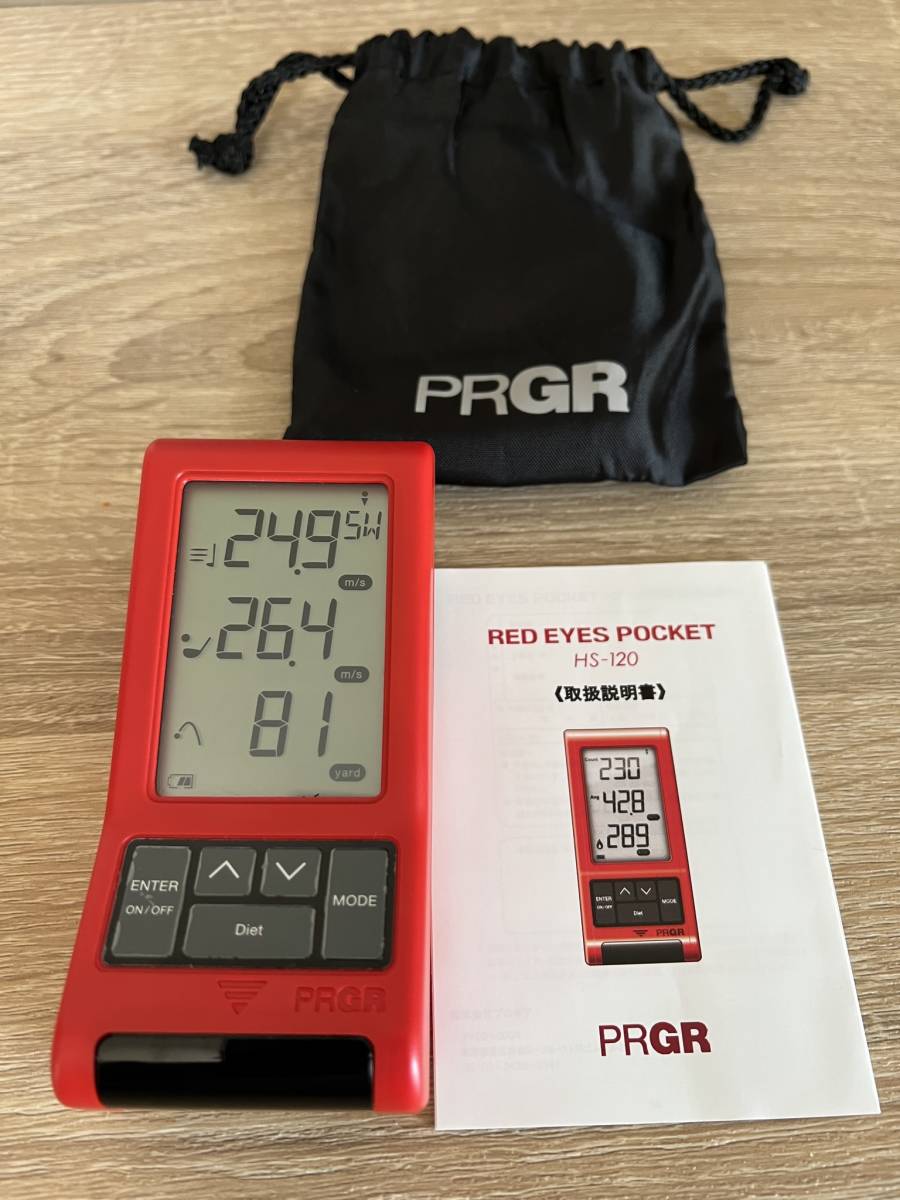 EYES RED POCKET PRGR プロギア HS-130 : スピードガン | マルチ