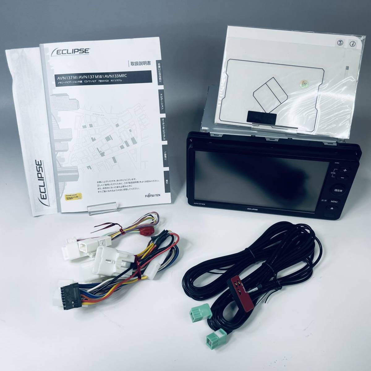 ECLIPSE イクリプス -イクリプスナビ7の中古品・新品・未 2026年最新