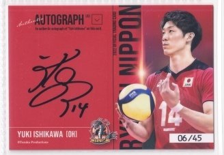 龍神NIPPON2022/石川祐希 直筆サインカードA12 #06/45 ◇男子バレー