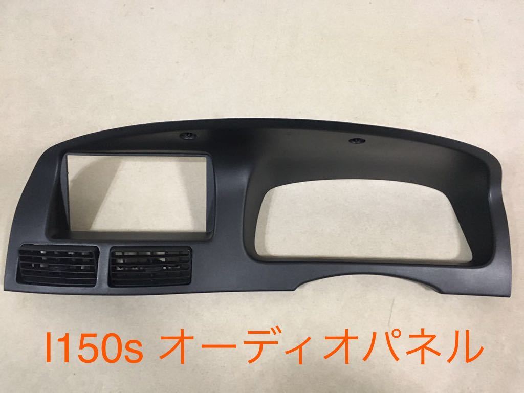 L150S ムーヴ カスタム ダイハツ オーディオ L152S L160S ムーブ CD