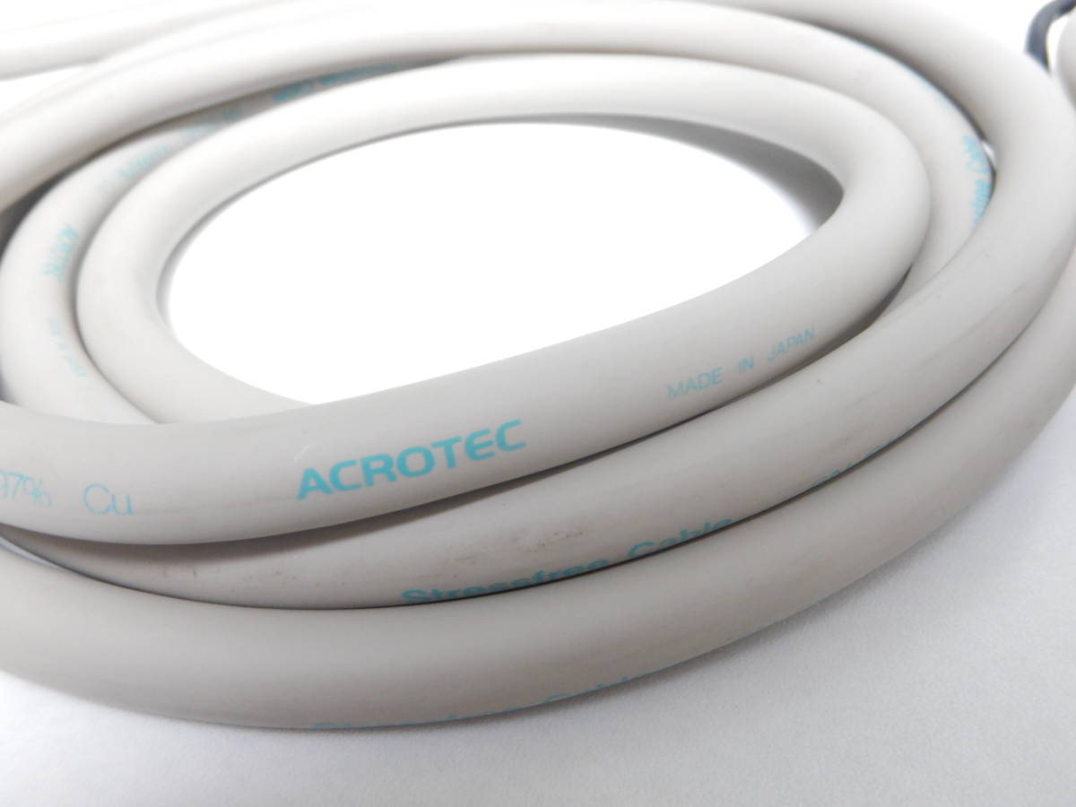 ACROTEC スピーカーケーブル 6N-S1040 約3m 2本 アクロテック 銅線