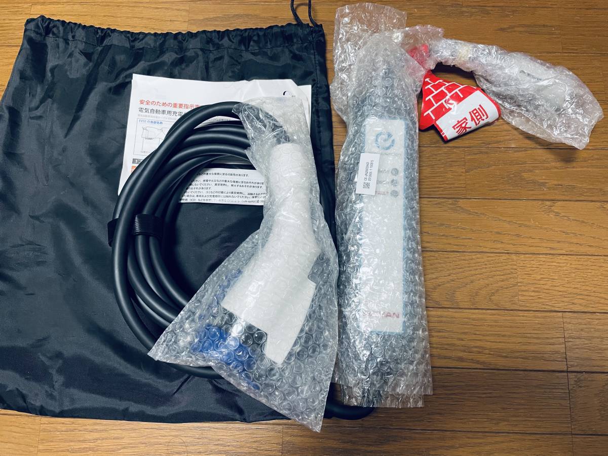 最安値，100%新品 品 現行機種 日産リーフ充電ケーブル 6WX0A(日産用)｜売買されたオークション情報、yahooの商品情報をアーカイブ公開 - オークファン 日産用