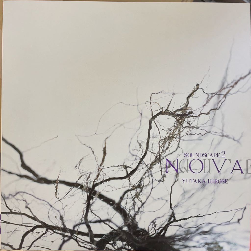 人気，高品質 美盤/環境音楽 広瀬豊 YUTAKA HIROSE / SOUNDSCAPE 2 / NOVA / MISAWA 25SD-2 ミサワホーム アンビエント ambient music(ヒーリング、ニューエイジ)｜売買されたオークション情報、yahooの商品情報をアーカイブ ヒーリング、ニューエイジ