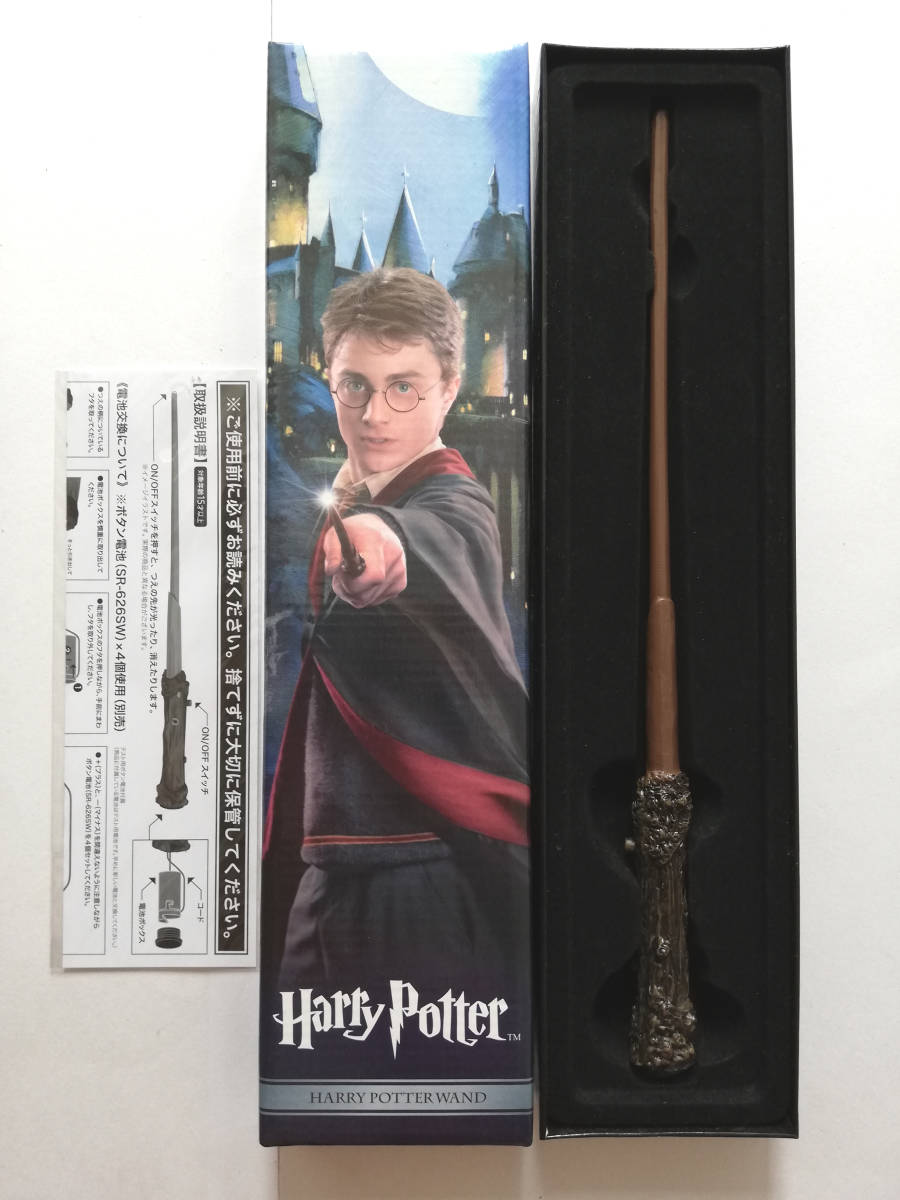 ハリーポッター 杖 その他 売買されたオークション情報 Yahooの商品情報をアーカイブ公開 オークファン Aucfan Com ハリーポッター 杖 その他 売買されたオークション情報 Yahooの商品情報をアーカイブ公開 オークファン Aucfan Com